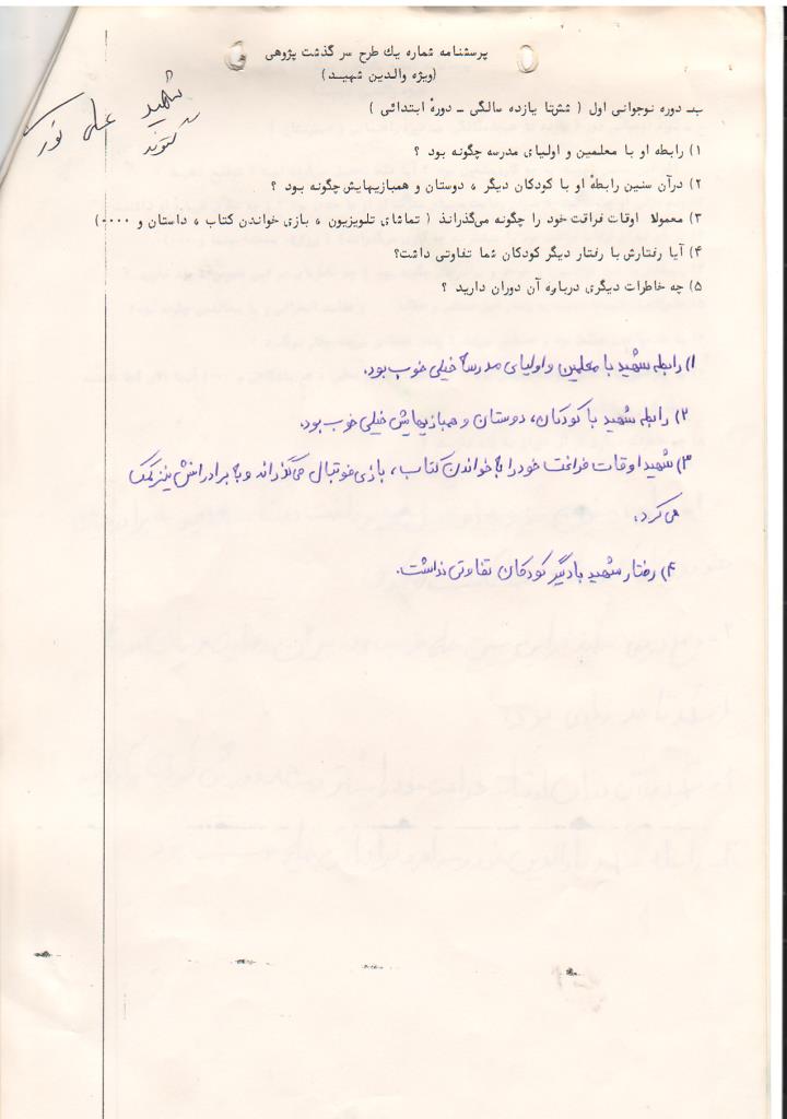 فاقد تصویر